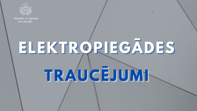 Elektropiegādes traucējumi
