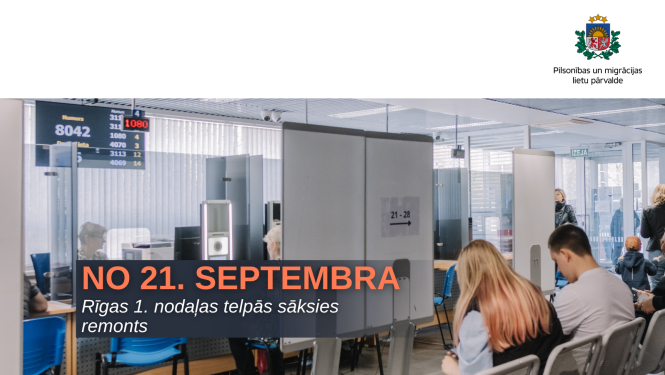 Informācija par nodaļas remontdarbiem