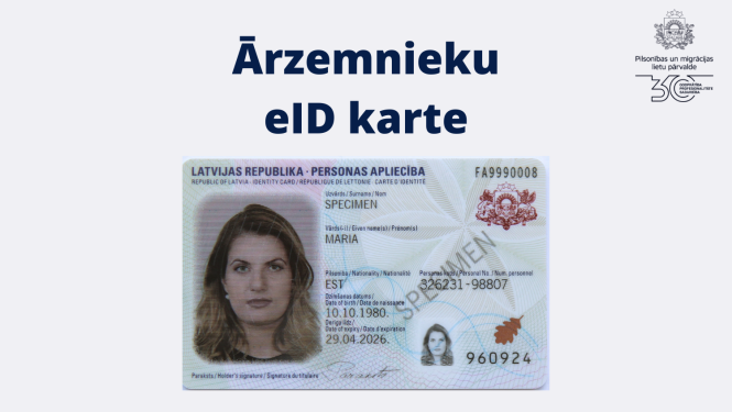 Ārzemnieku eID karte