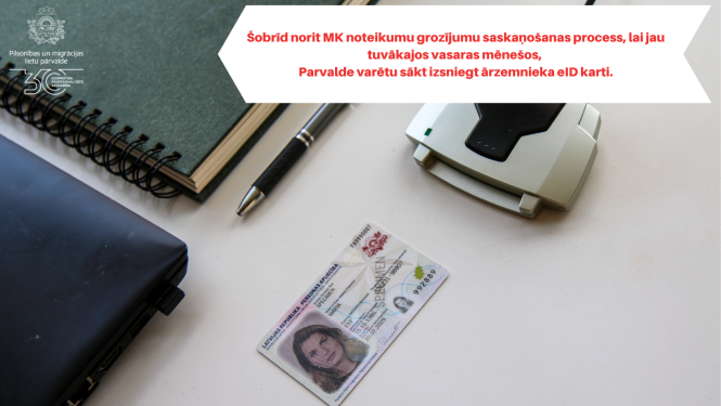 Norit saskaņošanas process, lai jau tuvākajos vasaras mēnešos,  Parvalde varētu sākt izsniegt ārzemnieka eID karti.