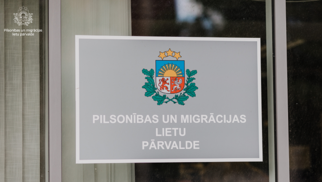 PMLP logo