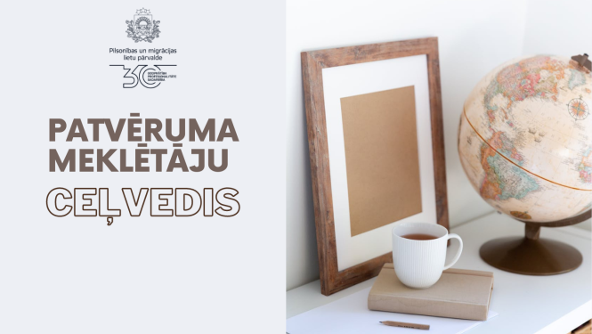 Uzraksts PATVĒRUMA MEKLĒTĀJU ceļvedis, blakus attēls ar galdu, uz kura stāv globuss, kafijas krūze u citi priekšmeti