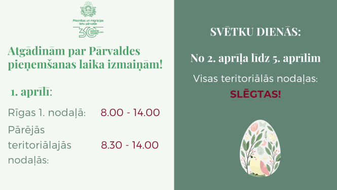 Atgādinām par Pārvaldes pieņemšanas laika izmaiņām!