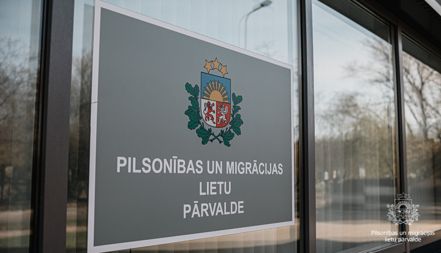 PMLP plāksne pie ieejas durvīm