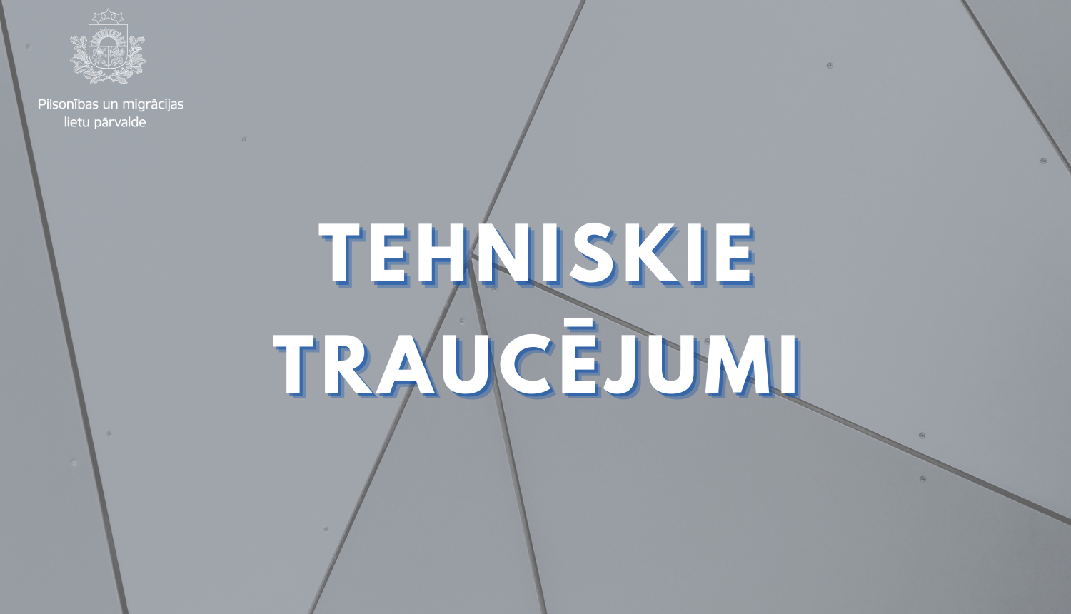 Tehniskie traucējumi