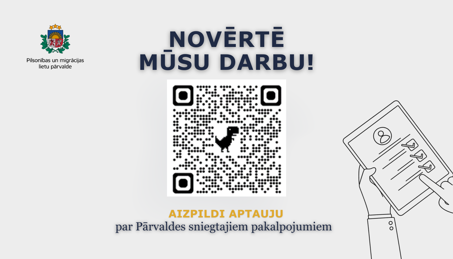 QR  kods par klientu servisu