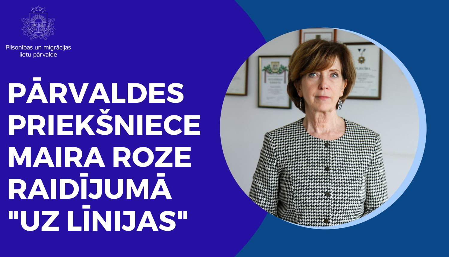 Maira Roze uz līnijas