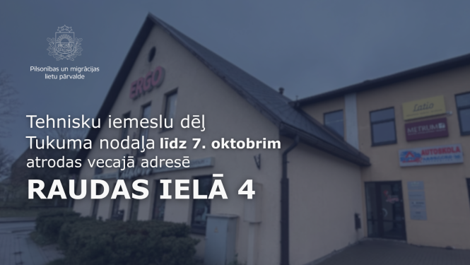 Informācija par Tukuma nodaļas pārvākšanos