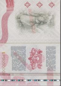 Refugee’s travel document