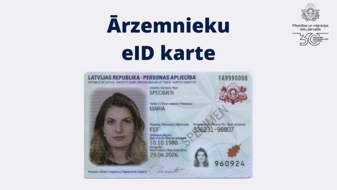 Ārzemnieku eID karte