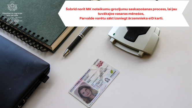 Norit saskaņošanas process, lai jau tuvākajos vasaras mēnešos,  Parvalde varētu sākt izsniegt ārzemnieka eID karti.