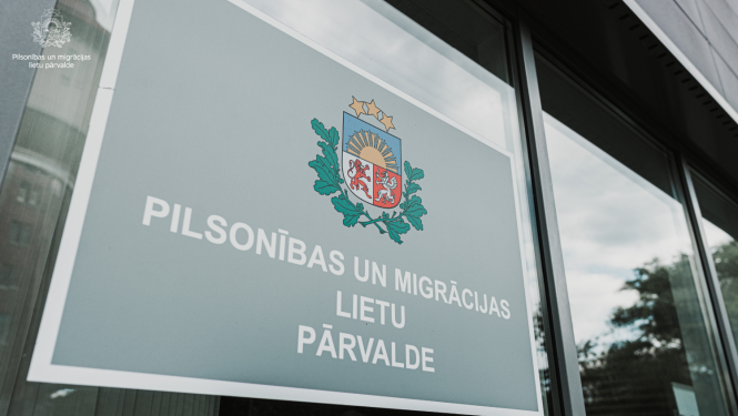 PMLP plāksne ar PMLP ģērboni