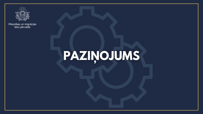 Tehnisks paziņojums