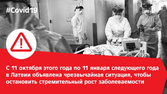 Melnbalta bilde ar ārstiem aizsargtērpos slimnīcas koridorī