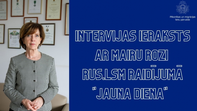 Maira Roze