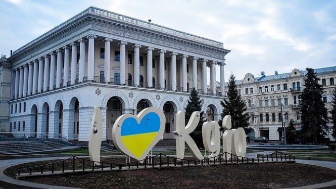Kijevas centrs