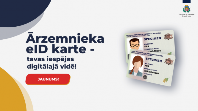 Ārzemnieka eID karte
