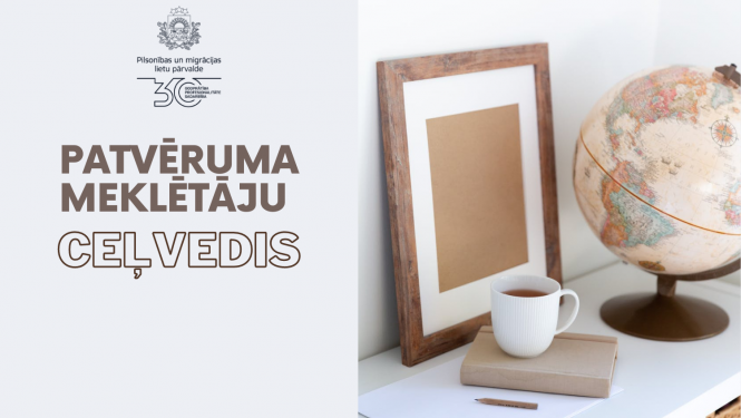 Uzraksts PATVĒRUMA MEKLĒTĀJU ceļvedis, blakus attēls ar galdu, uz kura stāv globuss, kafijas krūze u citi priekšmeti