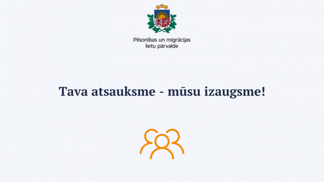 Gaiši zils fons ar uzrakstu: Tava atsauksme - mūsu izaugsme
