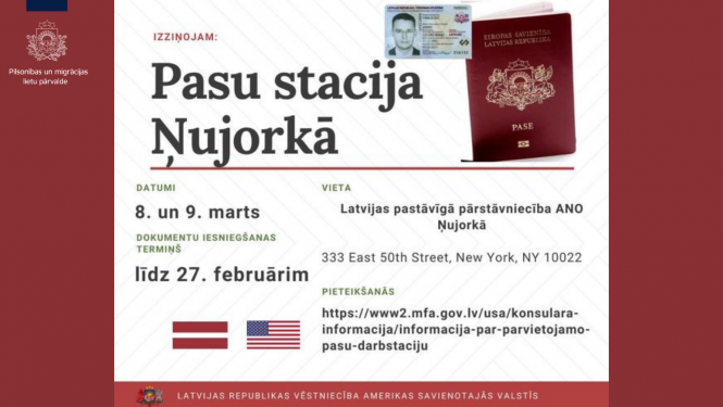 Pasu stacija Ņūjurkā