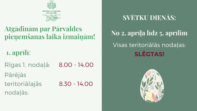 Atgādinām par Pārvaldes pieņemšanas laika izmaiņām!