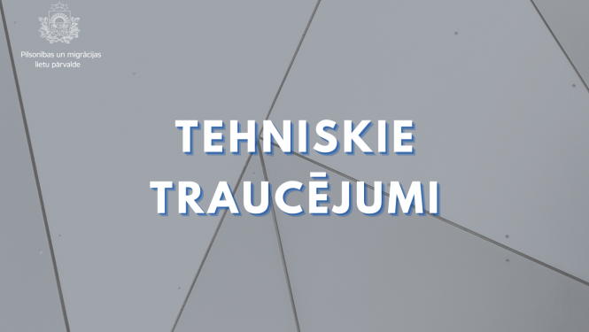 Tehniskie traucējumi