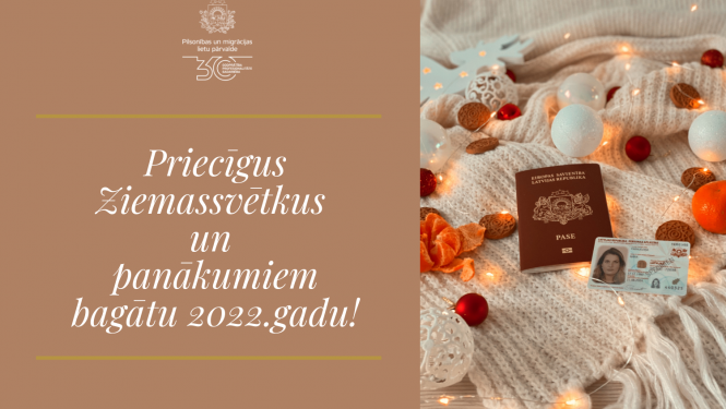 Priecīgus Ziemassvetkus!