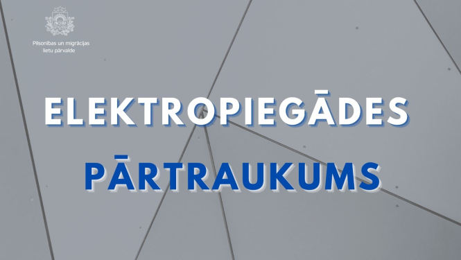 Teksts uz pelēka fona "Elektropiegādes pārtraukums"