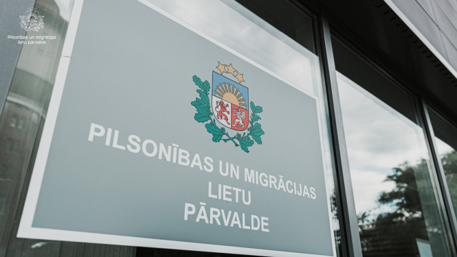 PMLP plāksne ar PMLP ģērboni