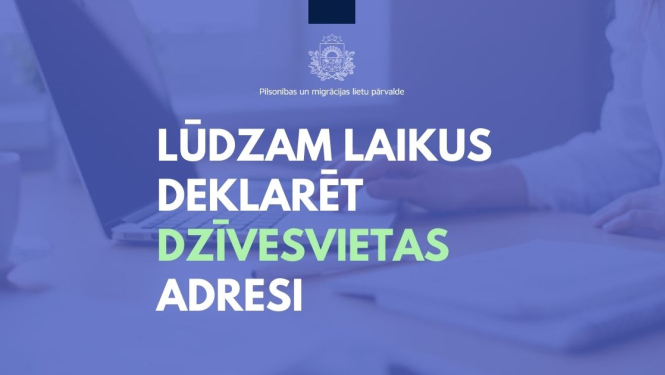 Deklarēšanās e-pakalpojumu darbības pārtraukums