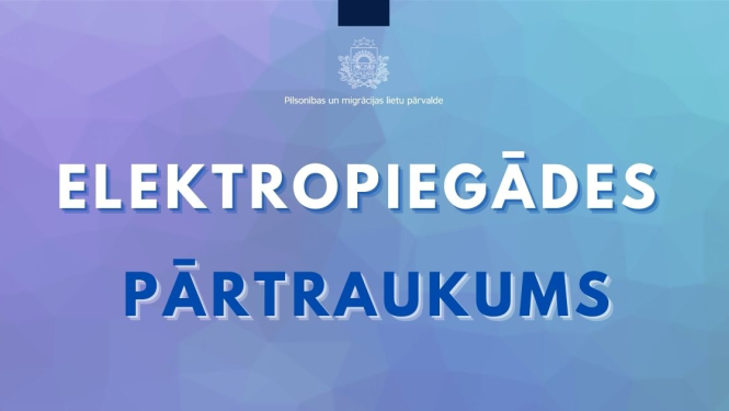 Elektropiegādes pārtraukums