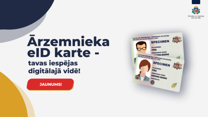 Ārzemnieka eID karte