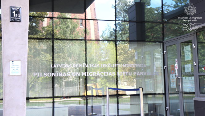 PMLP RĪgas 1. nodaļas ieejas durvis