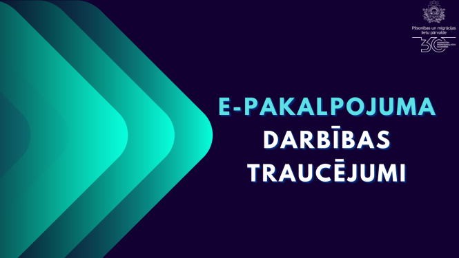 E-pakalpojuma darbības traucējumi