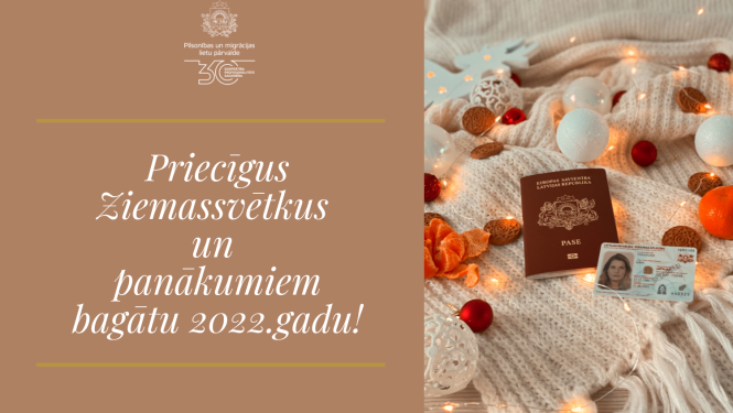 Priecīgus Ziemassvetkus!