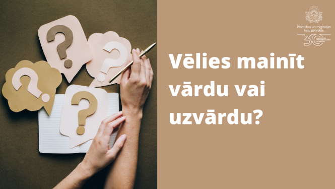 Cēlies mianīt vārdu vai uzvārdu?