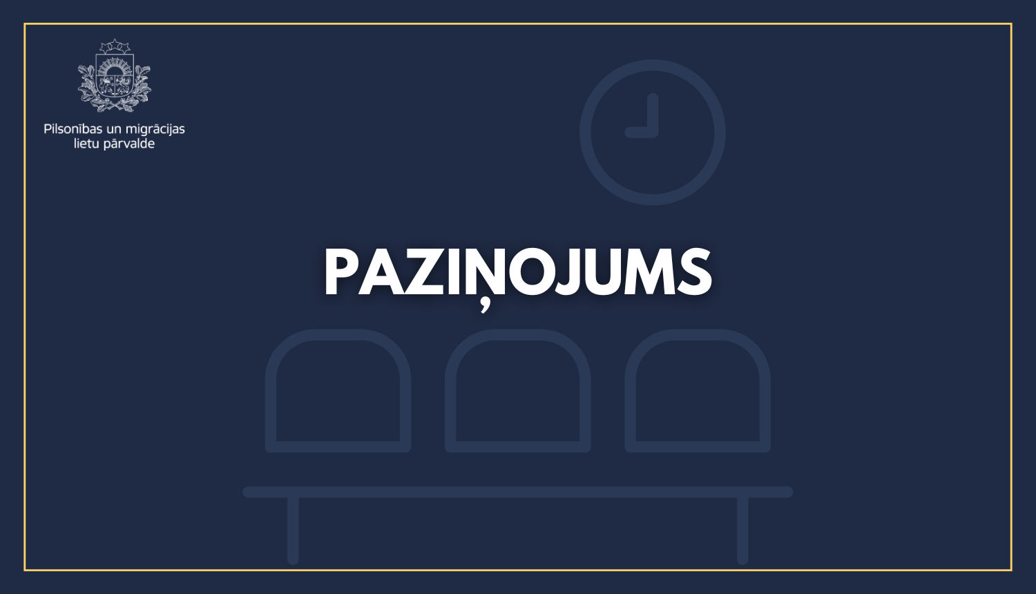Samazinātas kapacitātes paziņojums