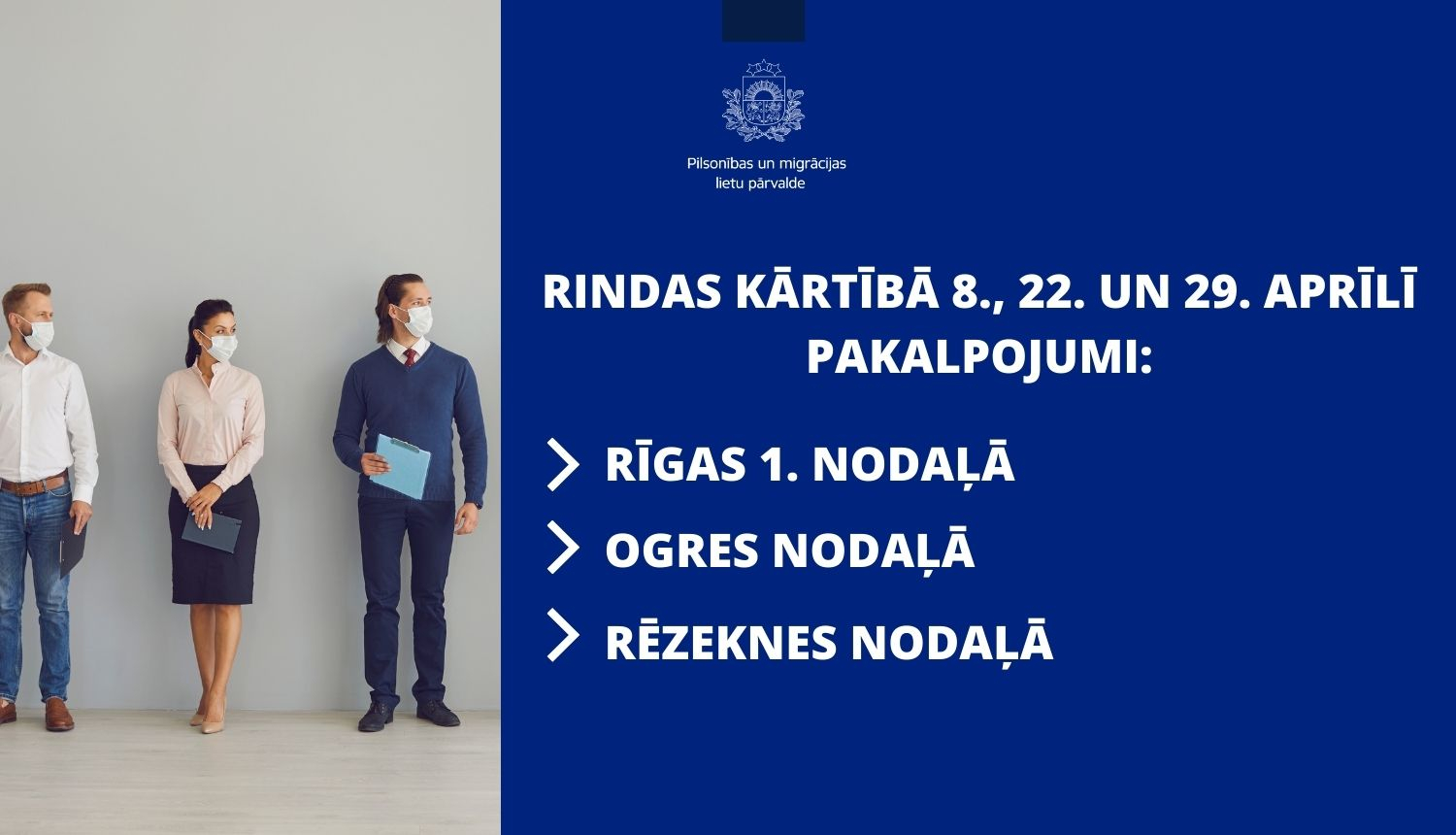 Rindas kārtībā