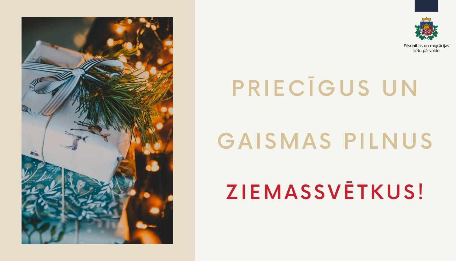 Priecīgus un gaismas pilnus Ziemassvētkus!