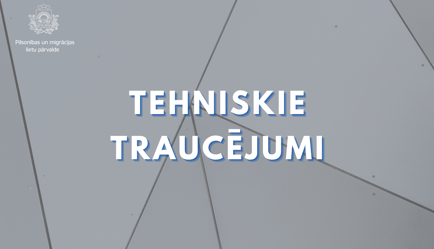 Teksts uz pelēka fona: Tehniskie traucējumi