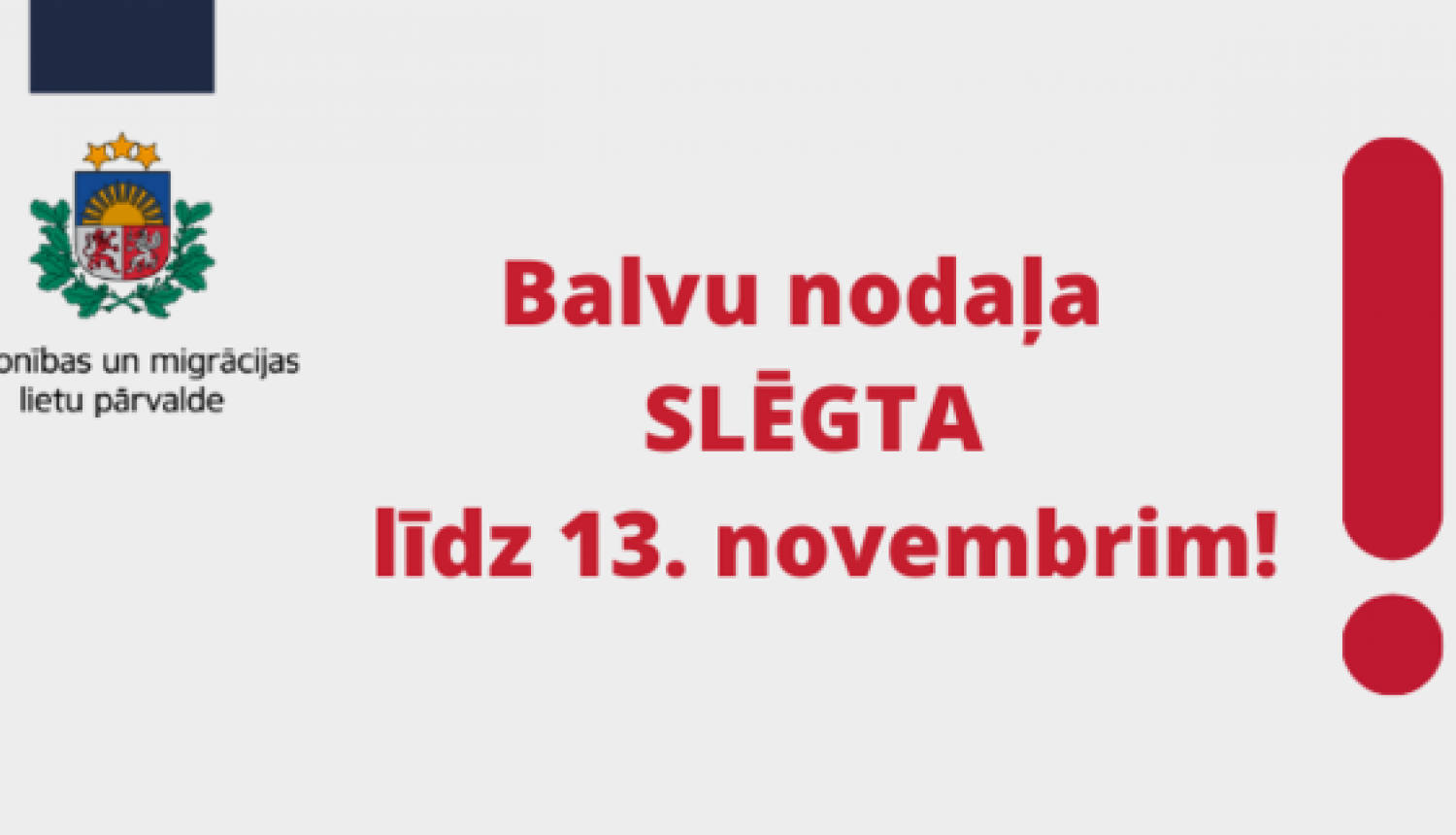 Balvu nodaļa