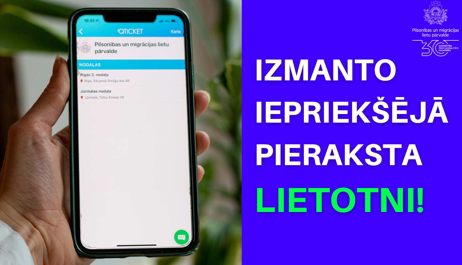 Qticket aplikācija uz telefona