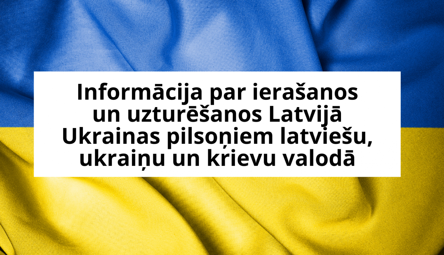 Ukraina karogs